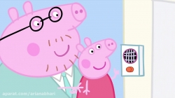 انیمیشن  پپا پیگ  (peppa pig )  فصل  2  قسمت  22